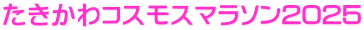 RXX}\2025